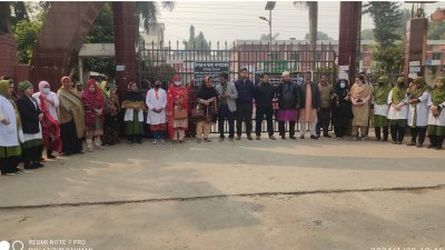 স্বাস্থ্য কমপ্লেক্সের মূল ফটকে মানববন্ধন