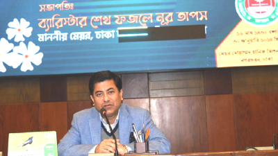বক্তব্য রাখছেন ডিএসসিসি মেয়র ব্যারিস্টার শেখ ফজলে নূর তাপস