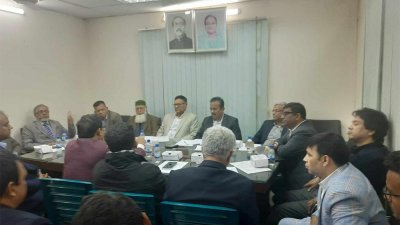 আওয়ামী লীগের বিজ্ঞান ও প্রযুক্তি-বিষয়ক উপকমিটির সভা
