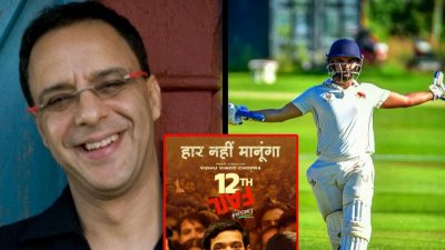 প্রথম শ্রেণির ক্রিকেটে নাম লিখিয়ে প্রথম চার ম্যাচেই সেঞ্চুরি পেয়েছেন অগ্নি।