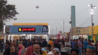 ফাইল ছবি