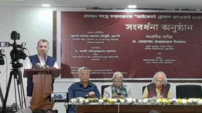 বক্তব্য দিচ্ছেন সাবের হোসেন চৌধুরী