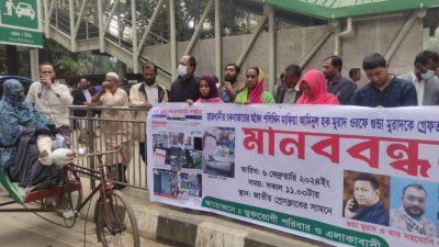 রাজধানীর চকবাজারের ইমামগঞ্জে এলাকার ব্যবসায়ী আমিনুল হক মুরাদের বিরুদ্ধে মানববন্ধন।