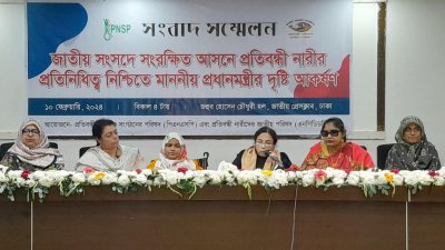 সংবাদ সম্মেলনে অতিথিরা