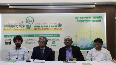 ‘দ্বিতীয় জাতীয় আন্তঃবিশ্ববিদ্যালয় নবায়নযোগ্য শক্তি বিতর্ক প্রতিযোগিতা’