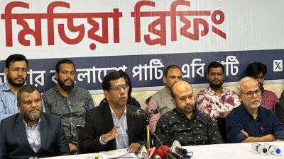 মিডিয়া ব্রিফিংয়ে এবি পার্টির নেতারা