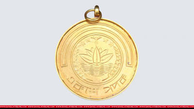 একুশে পদক (ফাইল ছবি)