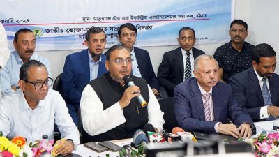চট্টগ্রামের খাতুনগঞ্জের ব্যবসায়ীদের সঙ্গে মতবিনিময় সভায় বক্তব্য রেখেছেন বাণিজ্য প্রতিমন্ত্রী আহসানুল ইসলাম টিটু