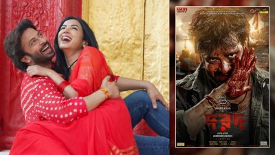 শাকিব ও সোনাল, ডানে ফার্স্টলুক