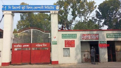 খুলনার ক্রিসেন্ট জুট মিলসের গেটে তালা