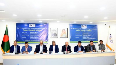 এফবিসিসিআই কার্যালয়ে ‘পাওয়ার, এনার্জি অ্যান্ড ইউটিলিটিস’ বিষয়ক কমিটির সভায় ব্যবসায়ীরা