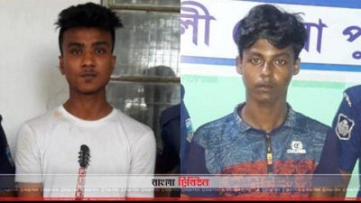 গ্রেফতার ওয়াসিম ও রনি