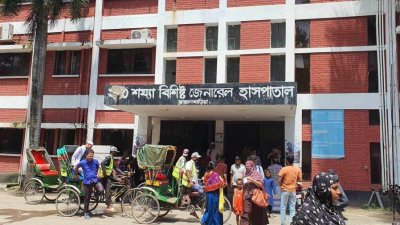 ব্রাহ্মণবাড়িয়া ২৫০ শয্যা বিশিষ্ট জেনারেল হাসপাতাল