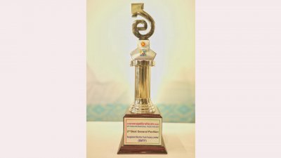 বাণিজ্য মেলায় মেশিন টুলস ফ্যাক্টরির সম্মাননা লাভ