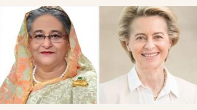শেখ হাসিনা ও উরসুলা ভন ডার লেইন