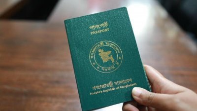 পাসপোর্ট । ফাইল ছবি