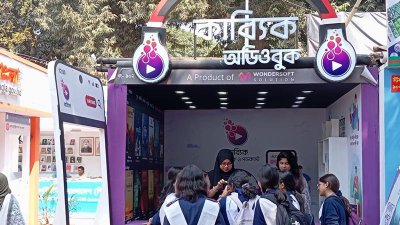 কাব্যিক অডিও বুকের স্টল (ছবি: সংগৃহীত)