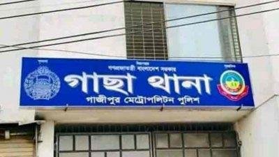 গাছা থানা