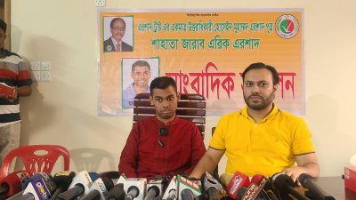 সংবাদ সম্মেলনে কথা বলছেন এরিক এরশাদ (বাঁয়ে)