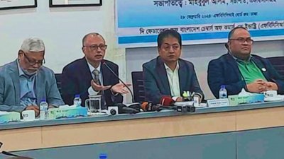 এফবিসিসিআইর মতবিনিময় সভা
