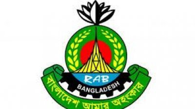 র‌্যাবের লোগো
