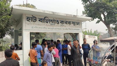 হাট বালিগাঁও কবরস্থান