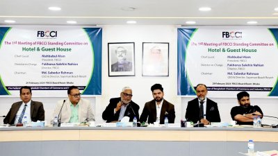 হোটেল ও গেস্টহাউস বিষয়ক স্ট্যান্ডিং কমিটির বৈঠক