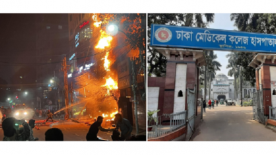 বৃহস্পতিবার রাত ৯টা ৫০ মিনিটে আগুন লাগার খবর পায় ফায়ার সার্ভিস
