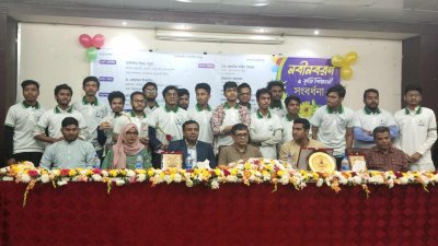 লোহাগাড়া-সাতকানিয়ার (ডুসালস) আয়োজনে নবীনবরণ অনুষ্ঠান
