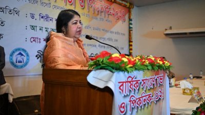 বক্তব্য দিচ্ছেন স্পিকার ড. শিরীন শারমিন চৌধুরী