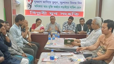 বিপ্লবী যুব সংহতির কেন্দ্রীয় প্রতিনিধি সভা