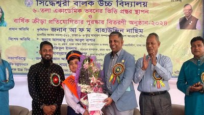পুরস্কার বিতরণ করেন আ ফ ম বাহাউদ্দিন নাছিম, ছবি: প্রতিবেদক