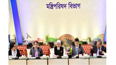 ওসমানী স্মৃতি মিলনায়তনে জেলা প্রশাসক সম্মেলনের দ্বিতীয় দিনে বক্তৃতা করেন ধর্মমন্ত্রী মো. ফরিদুল হক খান