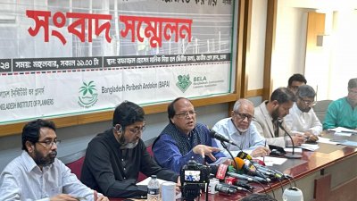সংবাদ সম্মেলন