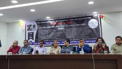 প্রয়াত সাংবাদিক লায়েকুজ্জামান ও আবুল বাশার নুরুর স্মরণ সভা