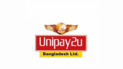 ইউনিপে টু ইউ’র লোগো