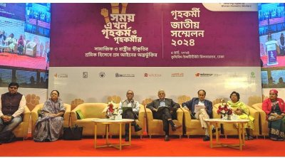 অনুষ্ঠানে উপস্থিত অতিথি ও বক্তারা