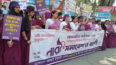 ন্যাশনাল ওয়ার্কার্স ইউনিটি সেন্টার ও গ্রীণ বাংলা গার্মেন্টস ওয়ার্কার্স ফেডারেশনের সমাবেশ