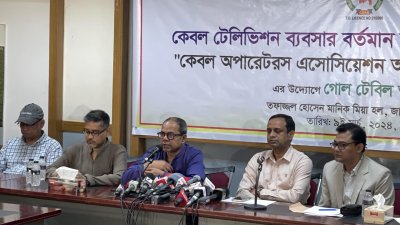 কেবল অপারেটরস অ্যাসোসিয়েশন অব বাংলাদেশ (কোয়াব) আয়োজিত গোলটেবিল বৈঠক