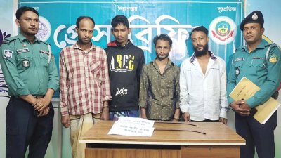 গ্রেফতার চার আসামি