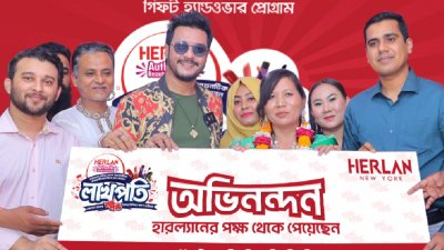 প্রবিকা চাকমার হাতে চেক তুলে দেন রিমার্ক-হারল্যানের নির্বাহী পরিচালক ও জনপ্রিয় চিত্রনায়ক মামনুন হাসান ইমন