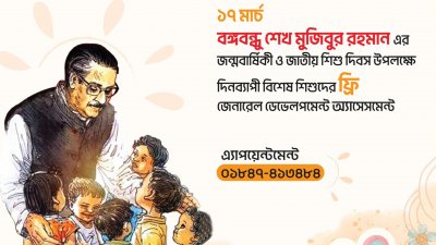 ছবি: ইউনাইটেড হাসপাতালে