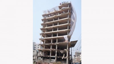 নিলামে বিক্রি হওয়া ভবন