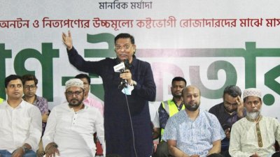 এবি পার্টির গণ-ইফতার কর্মসূচি
