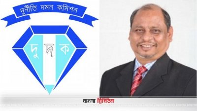 সম্পদ বিবরণীতে শওকত চৌধুরী ১১৮ কোটি ছয় লাখ ৯১ হাজার ৭৩৮ টাকার সম্পদ গোপন করেছেন