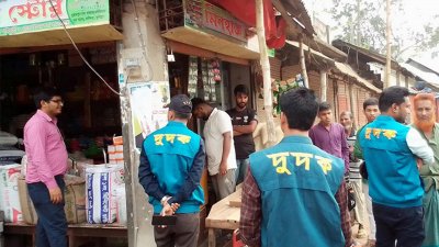 কুমিল্লা বাখরাবাদ গ্যাস অফিসে দুদকের অভিযান