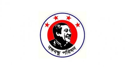 বঙ্গবন্ধু পরিষদ লোগো