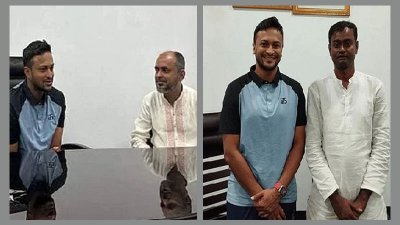 ছবি: সংগৃহীত