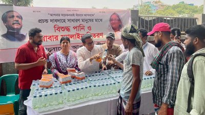 বিশুদ্ধ পানি ও খাবার স্যালাইন বিতরণ করছেন আওয়ামী লীগের নেতাকর্মীরা