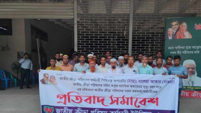 সহকর্মীর আকস্মিক মৃত্যুতে ফুঁসে উঠেছিলেন জাতীয় ক্রীড়া পরিষদের কর্মকর্তা-কর্মচারীরা।